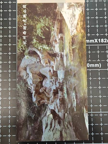 明信片照片