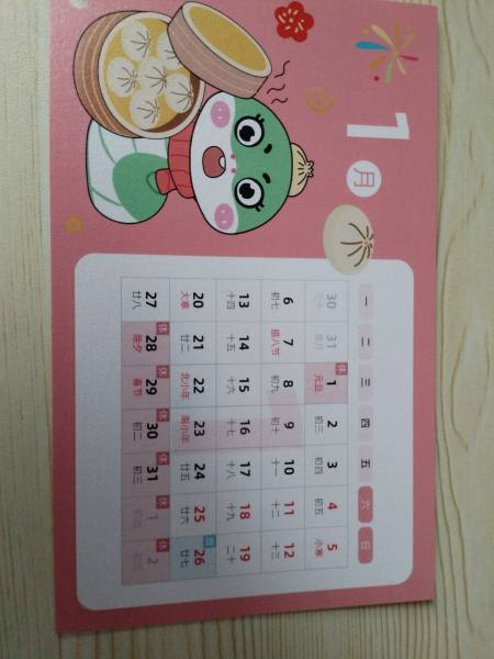 明信片照片