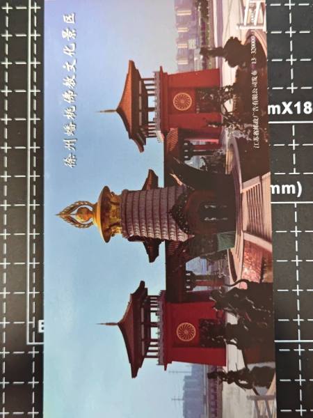 明信片照片