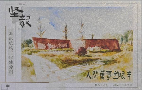 明信片照片