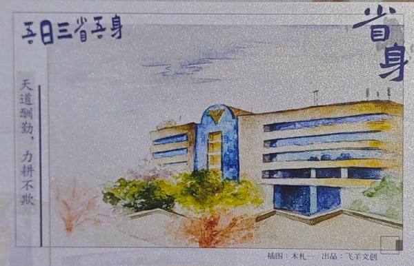明信片照片