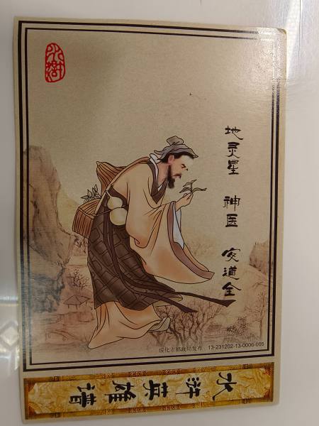 明信片照片