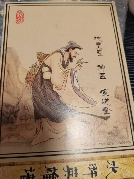明信片照片