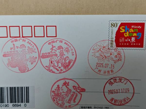 明信片照片