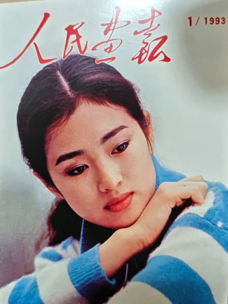 明信片照片