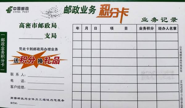 明信片照片