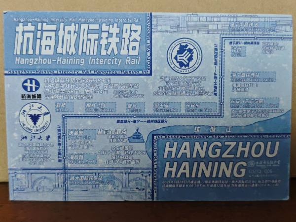 明信片照片