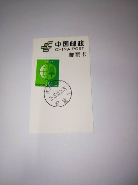 明信片照片