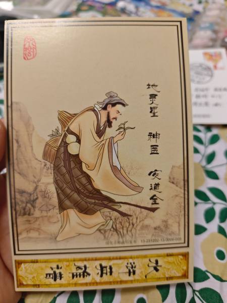 明信片照片