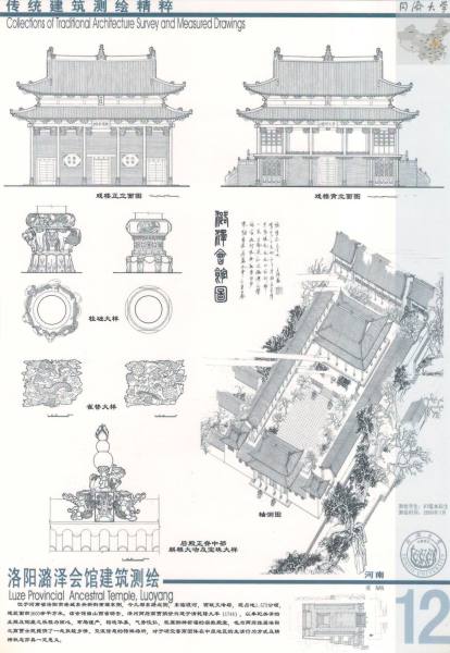 明信片照片
