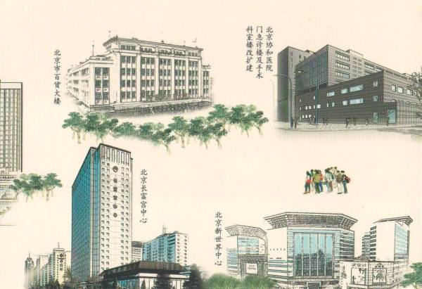 明信片照片