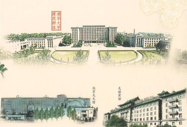 明信片照片