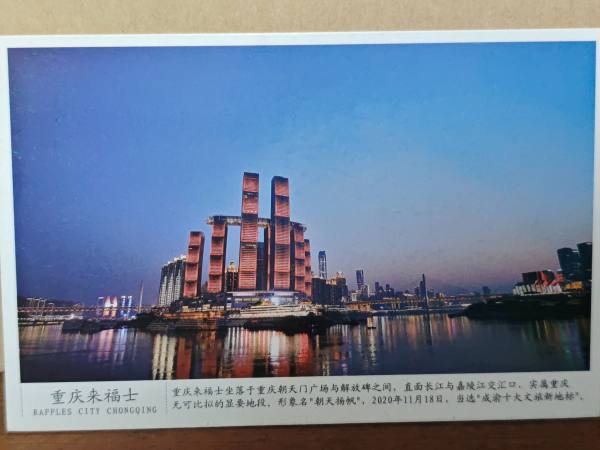 明信片照片