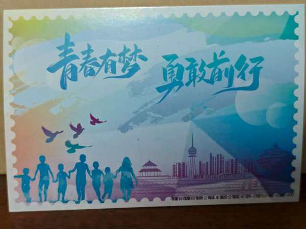 明信片照片
