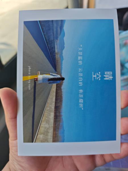 明信片照片