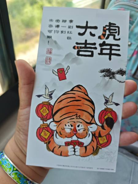 明信片照片