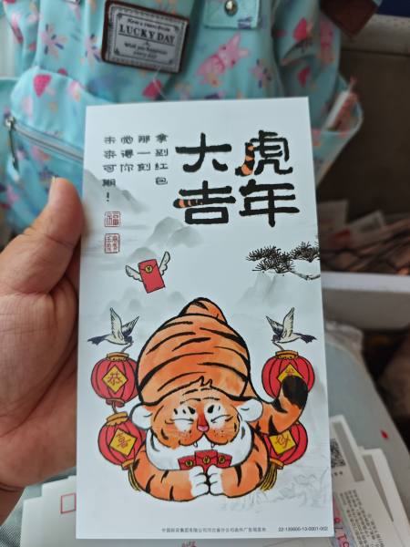 明信片照片