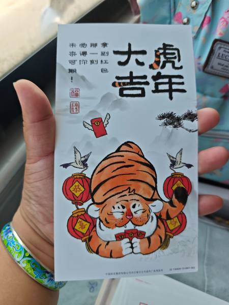 明信片照片