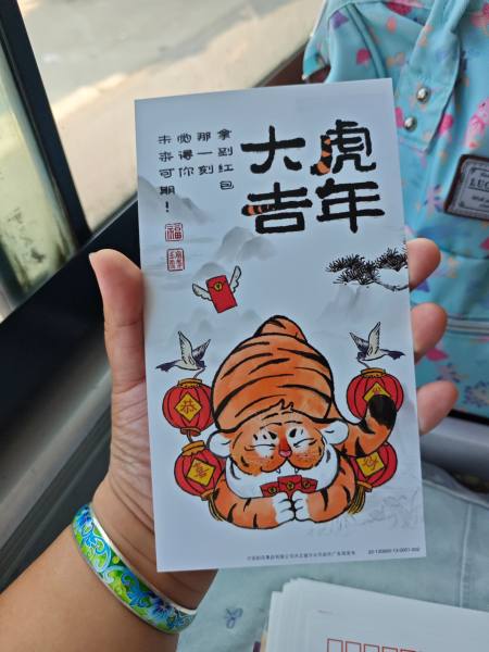 明信片照片