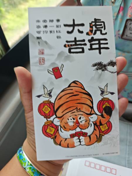 明信片照片