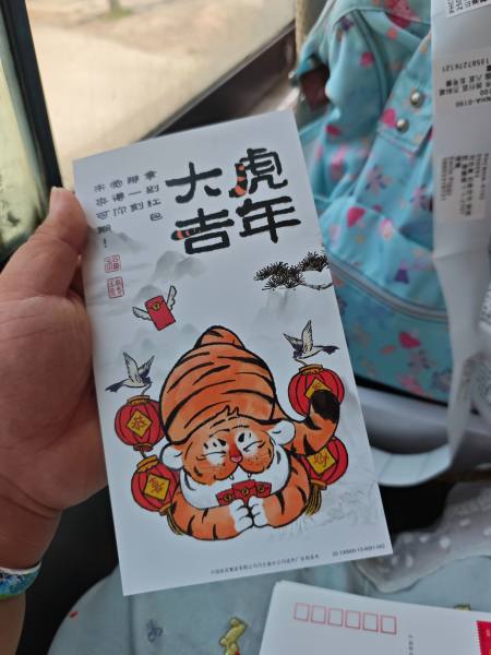 明信片照片