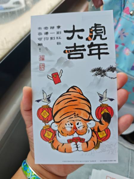明信片照片