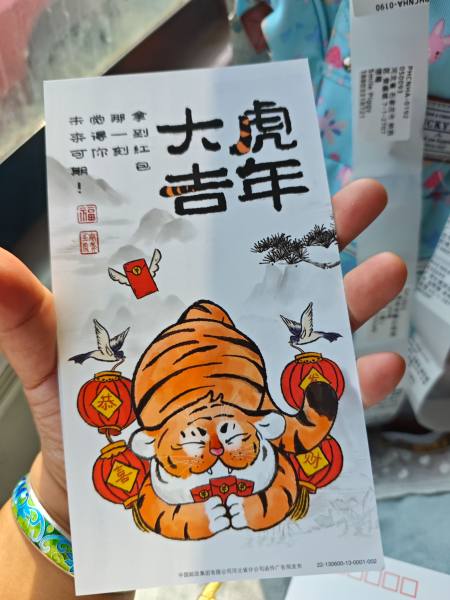 明信片照片