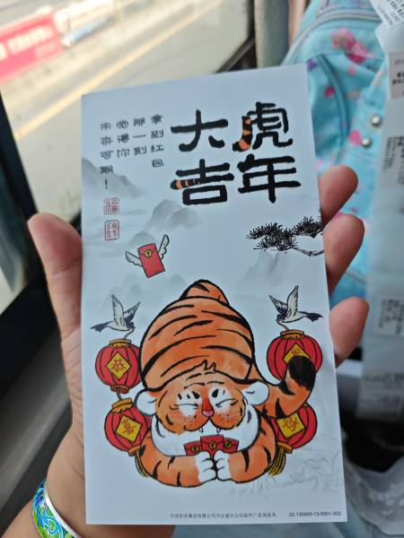 明信片照片