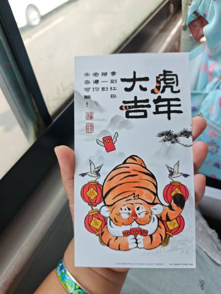 明信片照片