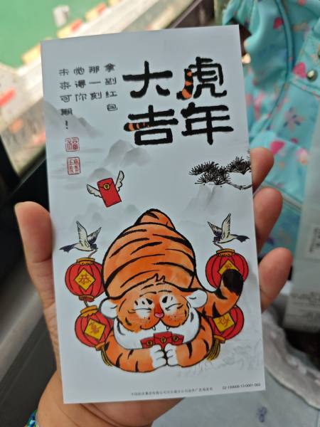 明信片照片