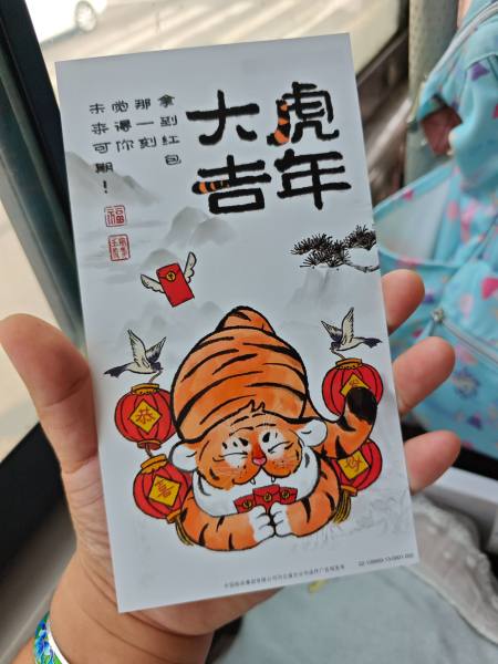 明信片照片
