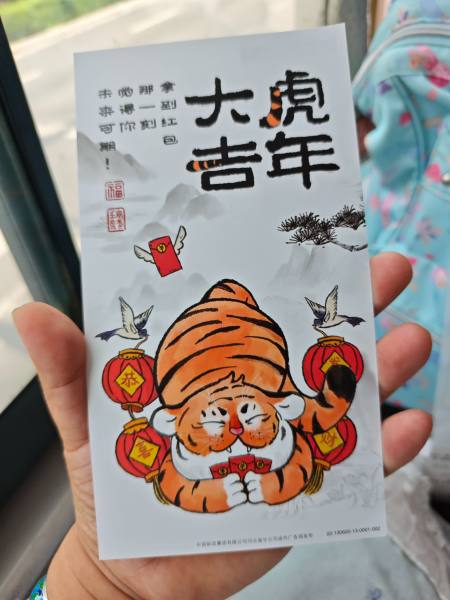 明信片照片