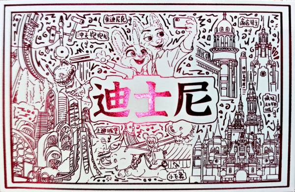 明信片照片