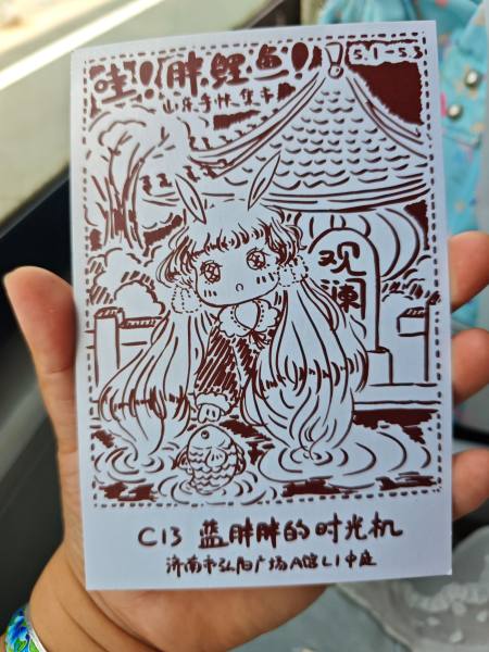 明信片照片
