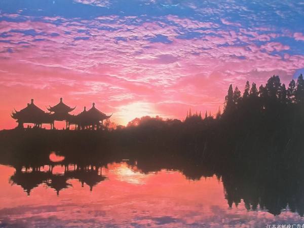 明信片照片