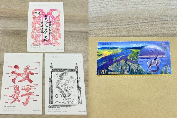 明信片照片