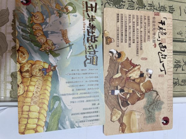 明信片照片
