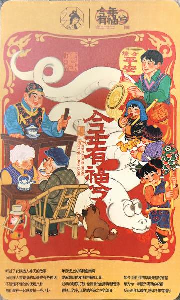 明信片照片