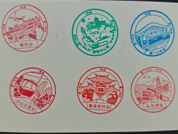明信片照片