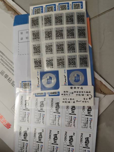 明信片照片