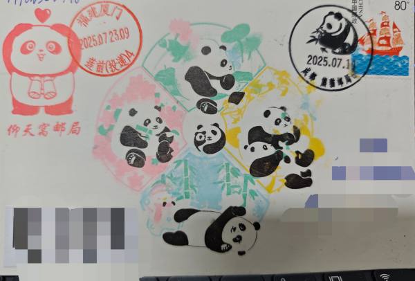 明信片照片