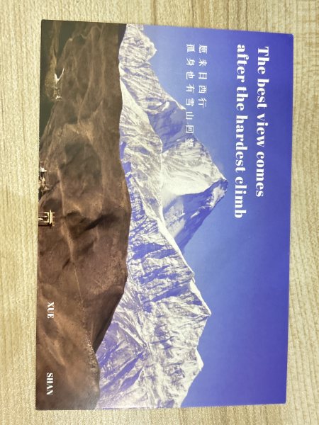 明信片照片