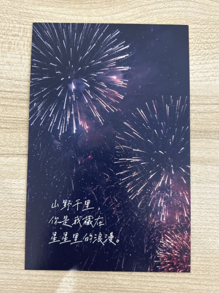 明信片照片