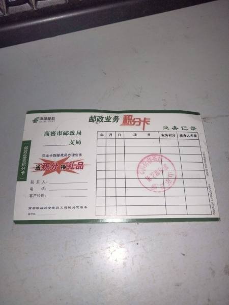明信片照片