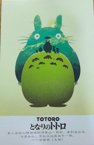 明信片照片
