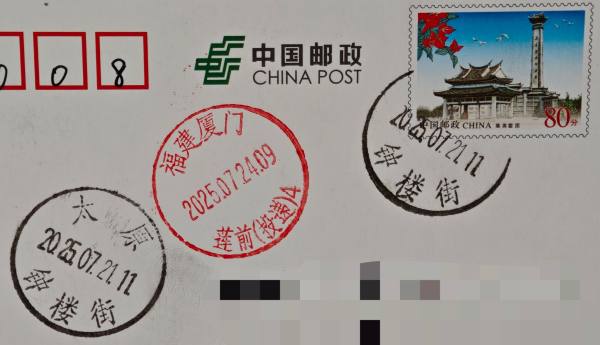 明信片照片