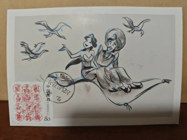 明信片照片