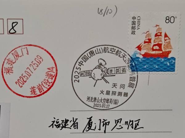 明信片照片
