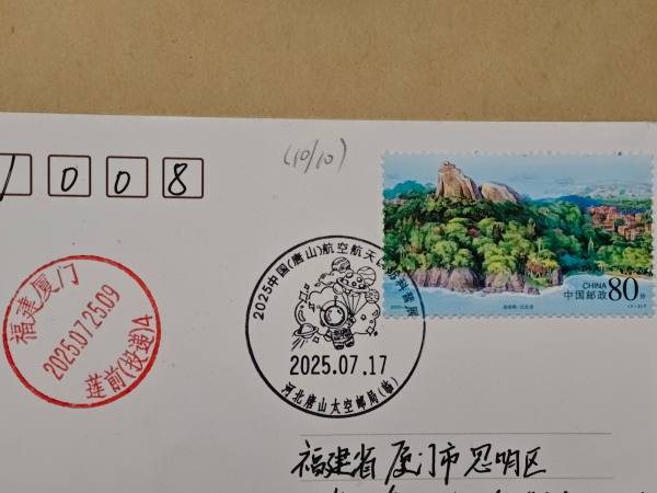 明信片照片