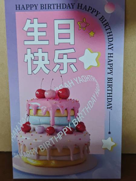 明信片照片